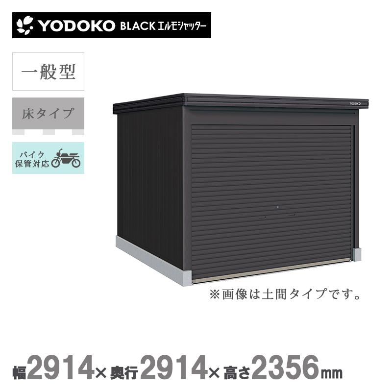 ���u ���O ���h���u �u���b�N�G�����V���b�^�[ ���^�C�v ��ʌ^ LOD-2929-BK-HF �{�́F�u���b�N �o�C�N�K���[�W ���[ ������� �}�b�g�� ��^ �Ԍ�
