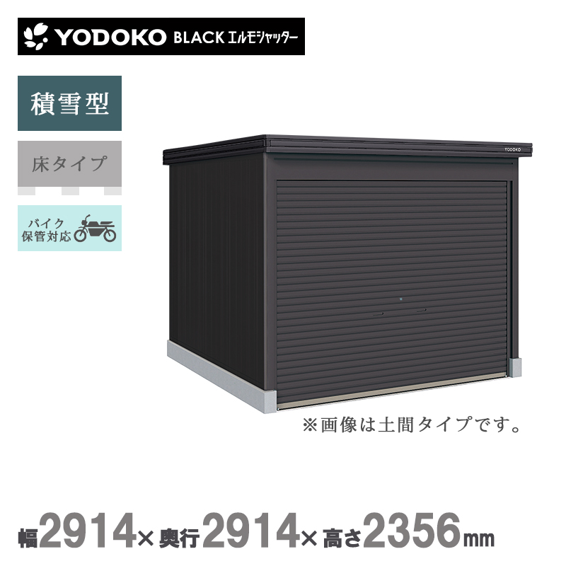 ���u ���O ���h���u �u���b�N�G�����V���b�^�[ ���^�C�v �ϐ�^ LODS-2929-BK-HF �{�́F�u���b�N �o�C�N�K���[�W ���[ ������� �}�b�g�� ��^ �Ԍ�