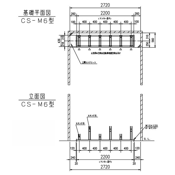 ダイケン DAIKEN 平置き自転車ラック前輪差込式サイクルスタンド 6台収容ピッチ600 CSML6