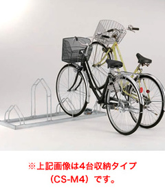 ダイケン サイクルスタンド CS-MW12(スタンドピッチ400mm) 収容 ダイケン サイクルスタンド CS-MW12(スタンドピッチ400mm) 収容