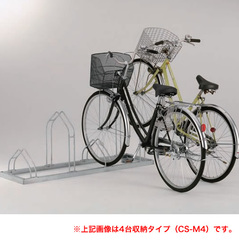Amazon.co.jp: ダイケン 自転車ラック サイクルスタンド CS-G5B
