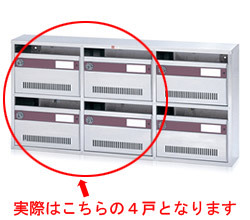 コーワソニア 集合郵便受箱 前入前出 シリンダー錠 AM-B4(2列2段) 受注