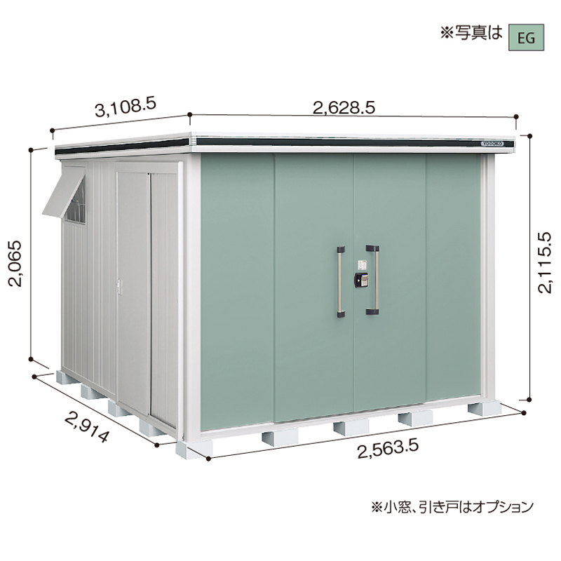 一般地型】ヨド物置 ヨドコウ 物置 エルモ LMD-2529 標準高タイプ 幅 