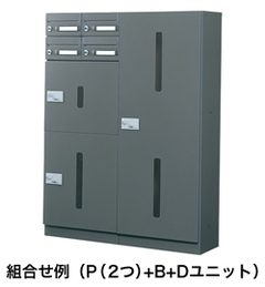 ナスタ デリバリーボックス(メカ式・防滴型) ダイヤル錠タイプ 宅配A