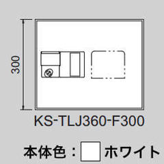 【捺印付】ナスタ デリバリーボックス（メカ式） D-ALL プッシュボタン錠 前入前出 ホワイト KS-TLJ360-F300N-W ※受注生産品