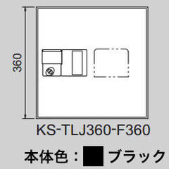 ナスタ デリバリーボックス（メカ式） D-ALL プッシュボタン錠 前入前出 ブラック KS-TLJ360-F360-BK ※受注生産品