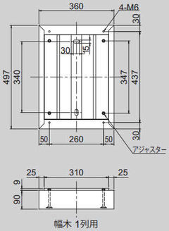 ナスタ デリバリーボックスKS-TLJ360用幅木（本体施工用ベース） 1列用 KS-TLJ360-FH1 ※受注生産品