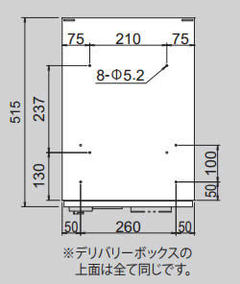 ナスタ デリバリーボックスKS-TLJ360用幅木（本体施工用ベース） 1列用 KS-TLJ360-FH1 ※受注生産品