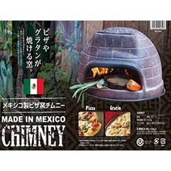 KNZ メキシコ製ピザ窯チムニー MCH060R KSKの激安販売 | 調理器具の 