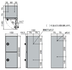 オフィスの化粧室に エントランス プライベートボックス 3コ用 前入前出 静音ダイヤル錠 Ks Pv0s 3d 受注生産品の激安販売 ロッカーの通販なら環境生活