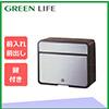 グリーンライフ 送料無料 グリーンライフ　家庭用郵便ポスト（18-8ステンレス、鍵タイプ）　PH-58P ZZ