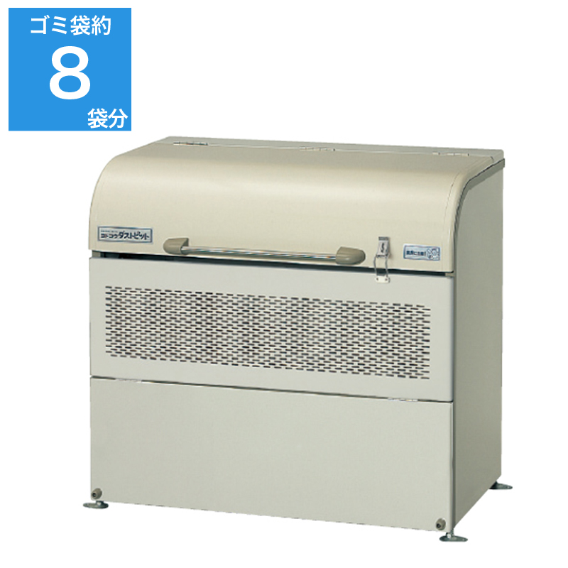 ヨドコウ ダストピット ゴミステーション DPUB-400(アジャスター付) 幅1000×奥行540×高さ940mm　組立工事対応可