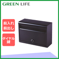グリーンライフ　郵便ポスト（ダイヤル錠付） スタンダードタイプ マットブラック スチール FH-50D（MBK） ZZ[壁掛けポスト/郵便受け/郵便ポスト]
