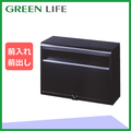 送料別途 グリーンライフ　郵便ポスト スタンダードタイプ マットブラック スチール FH-50MBK ZZ[壁掛けポスト/郵便受け/郵便ポスト]