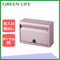 グリーンライフ　郵便ポスト（ダイヤル錠付） チタングレー スチール FH-50D(TGY) ZZ[壁掛けポスト/郵便受け/郵便ポスト]