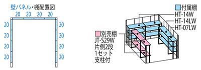 yWg݁zy^ Wz^N{u@MrDg[} uCg@JNA-S2929@2980~s3195~2570mm