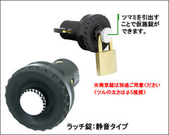コーワソニア 集合郵便受箱 前入前出 静音ラッチ錠 SH-R3(1列3段)の コーワソニア 集合郵便受箱 前入前出 静音ラッチ錠 SH-R3(1列3段)の