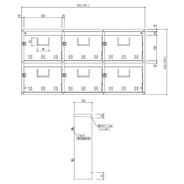 正規通販 <br>集合郵便受箱 ＳＡ型 <br>ＳＫ―１０６Ｓ<br>６戸用 ２段３列 <br><br>ステンレス製 ＳＵＳ３０４ <br> 神栄ホームクリエイト 新協和 <br>