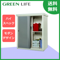 GREEN LIFE ファミリー物置 daSeele SRM-1215 1200×750×1530 鍵付き 棚