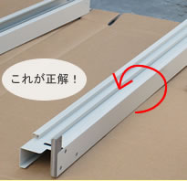 地枠とブラケットを固定写真