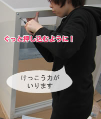 天枠を固定写真