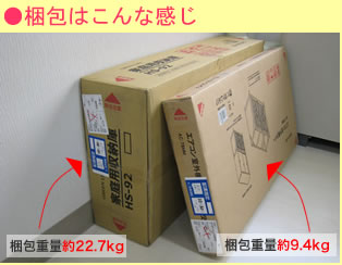 梱包はこんな感じ