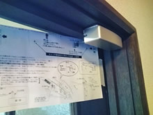 エコキャッチお客様の声