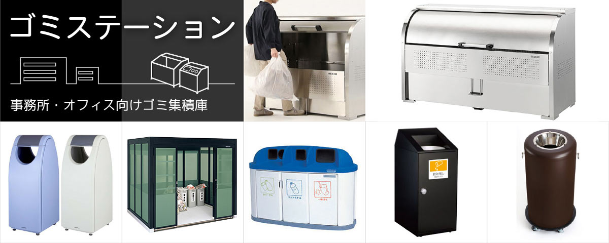 大きな割引 お弁当グッズのカラフルボックス 法人限定 業務用ゴミ箱 320L ダストパーキング 山崎産業 コンドル ゴミ箱 大型ゴミ箱 回収用 業務用  ごみ箱 ダストボックス ステンレス