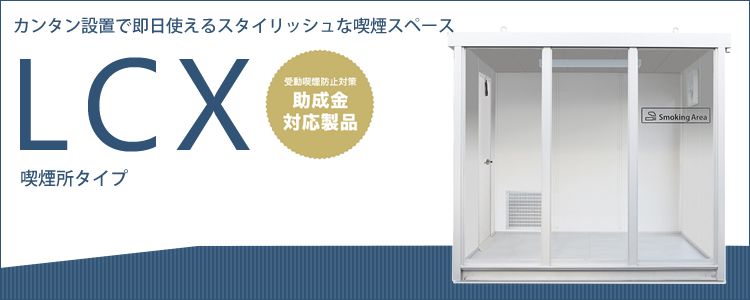 ネットで買える プレハブメーカー一覧 環境生活ブログ ネットで買える プレハブメーカー一覧 環境生活ブログ