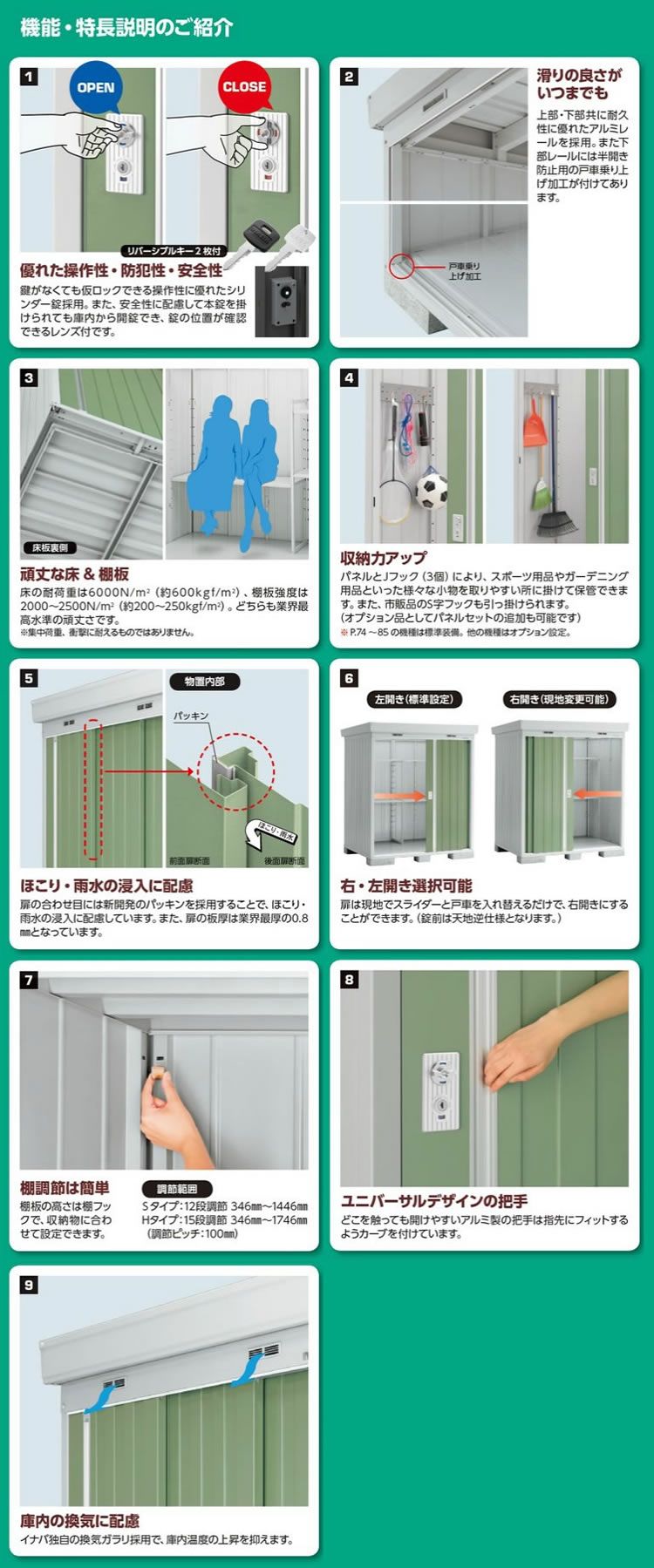 イナバ物置 収納庫ネクスタの激安販売 物置 倉庫の通販なら環境生活 イナバ物置 収納庫ネクスタの激安販売 物置 倉庫の通販なら環境生活