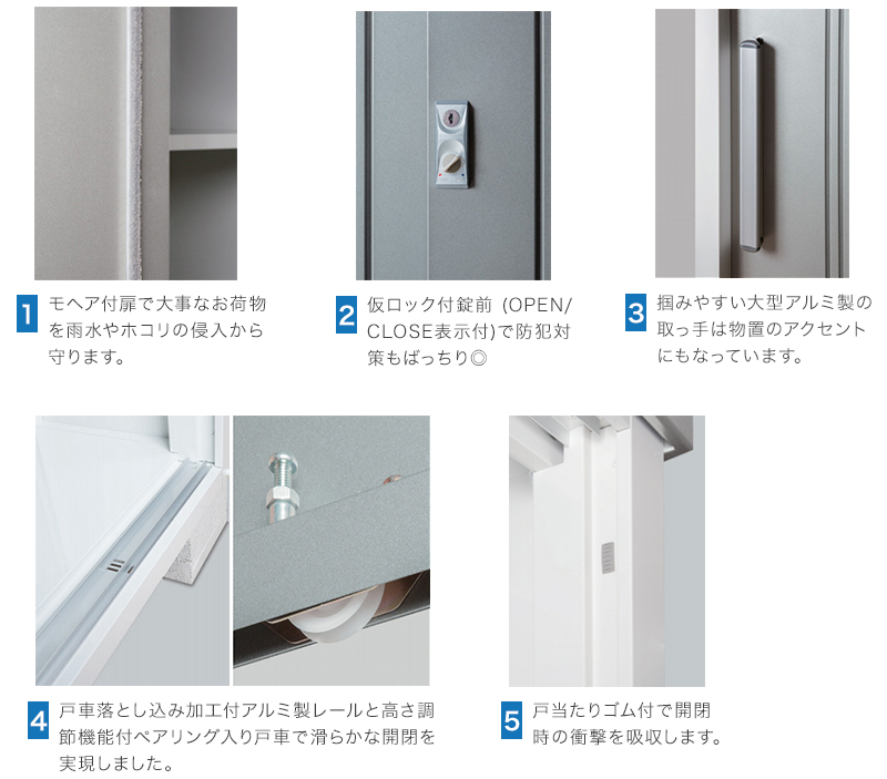 E-Style物置・収納庫の激安販売 | 環境生活