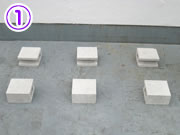 ①壁から10～15cmほど離して設置するように、ブロック６個を並べます。