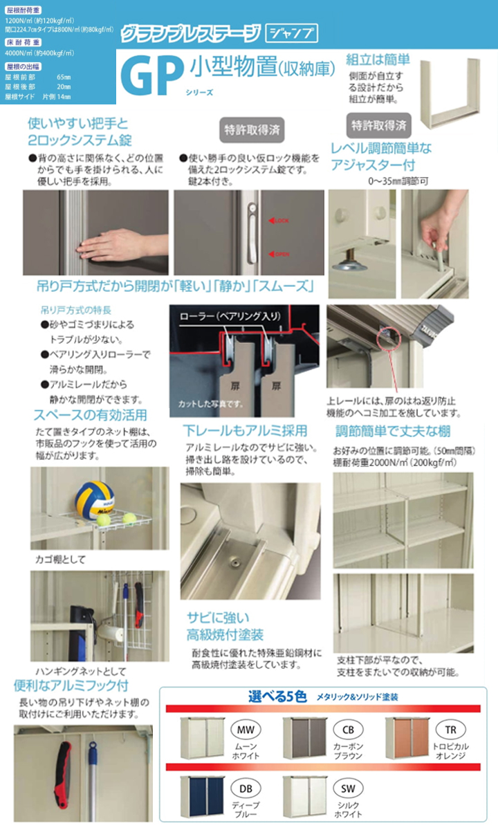 CMLF-1689703 タクボ物置 グランプレステージ 全面棚 小型物置 収納庫 GP-137AF カーボンブラウン (CMLF1689703)  その他ガーデニング、園芸用品