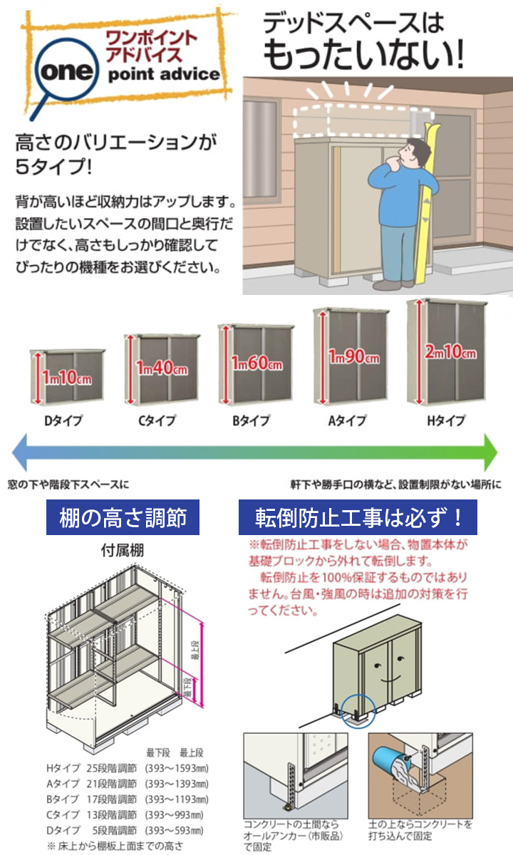 最大82％オフ！ 家電と住宅設備のジュプロ物置 タクボ GP-139BF 全面棚タイプ グランプレステージ ジャンプ 大型重量品につき特別配送  代引不可