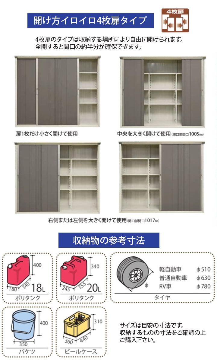 タクボ物置グランプレステージジャンプの激安販売｜物置・倉庫の通販