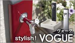 トーシン VOGUE（ヴォーグ） スタイリッシュな洗練されたデザインの水栓柱。カーポートやガレージなどにも。
